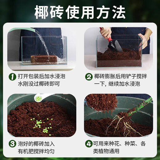 Грунт кокосовый кирпичный питательный для выращивания цветов и овощей, универсальный большой блок обессоленной кокосовой почвы, кокосовые отруби, грубая скорлупа кокоса для выращивания цветов, 1 кусочек мелкой скорлупы кокоса оптом
