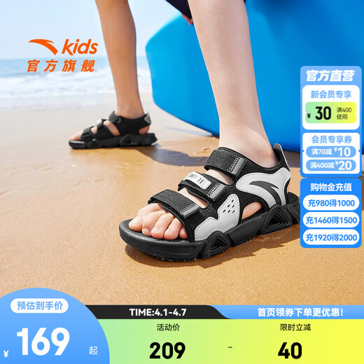ANTA children's sandals, men's and women's beach shoes, summer new breathable open-toe comfortable arch sandals, men's black/silver-8 35