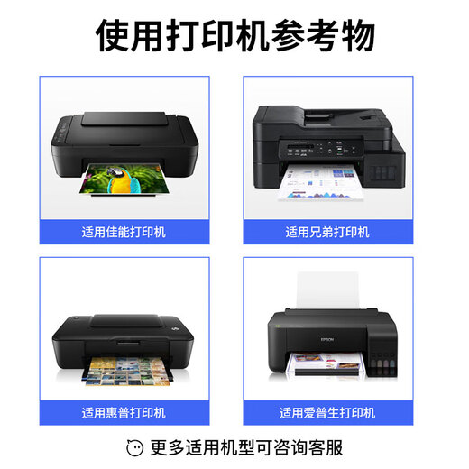 BTD60BK/5009墨水 适用兄弟 T425W T420W T426W T725DW打印机墨水 黑色500ml