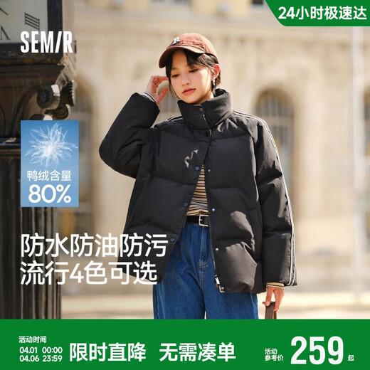 Semir Semir Down Jacket Women's Short Stand Collar Contrast Color Three-Proof Warm Commuting Jacket 24 Winter New Style 109724113012