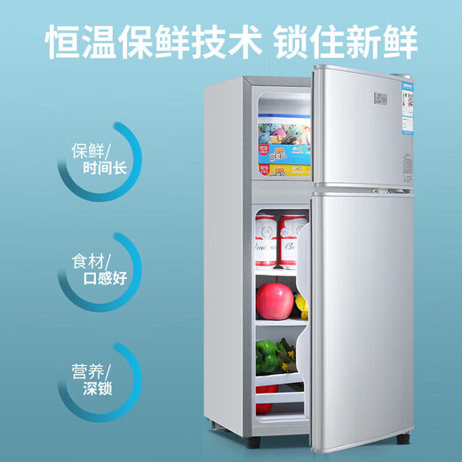 Chigo double-door refrigerator small rental dormitory double-door refrigeration and freezing first-class energy efficiency household large-capacity office refrigerator two-door micro-frost first-class energy efficiency 76L silver efficient freshness copper tube rapid cooling