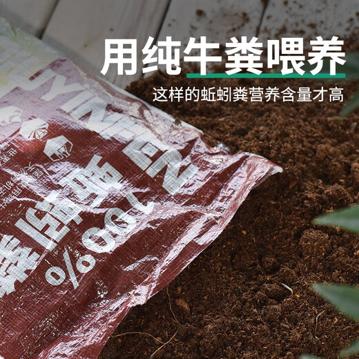 Vermicompost flower fertilizer nutritional soil pure cow dung feeding vegetables and flowering vegetables meaty soil sheep dung chicken manure organic fertilizer pure cow dung feeding vermicompost 30 Jin Jin equals 0.5 kg