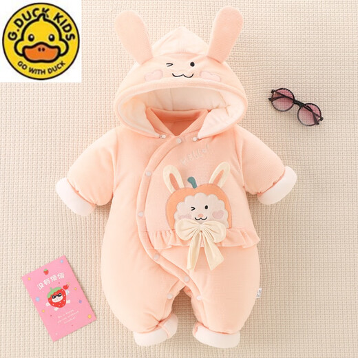 G.duck Newborn Baby Clothes Autumn and Winter Baby Jumpsuit Warm Thickened Padded Jacket Going Out Clothes Suit Holder Winter Jacket Umbrella Bear Yellow 73cm