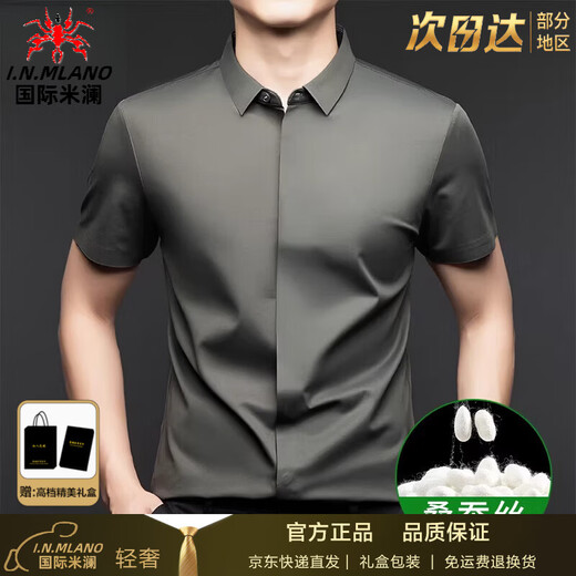 International Milan high-end light luxury mulberry silk short-sleeved shirt for men 2026 summer new casual business iron-free anti-wrinkle shirt for men military green mulberry silk (gift box) XL (120-140Jin Jin equals 0.5 kg)