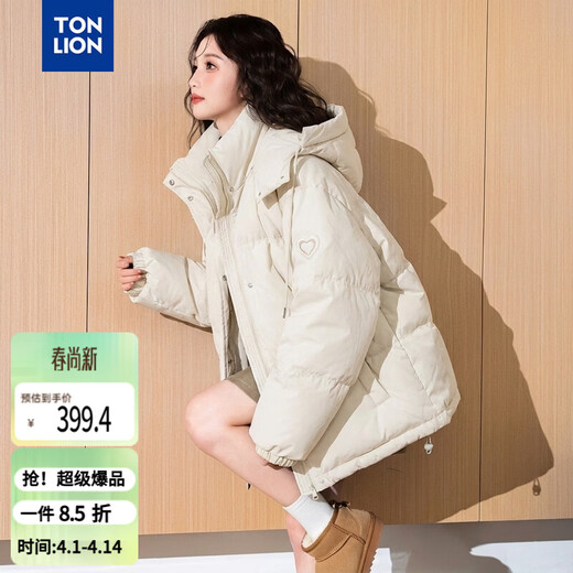 TonLion 2025 Winter Women's Hooded Hem Curved Sleeve Love Short Down Jacket