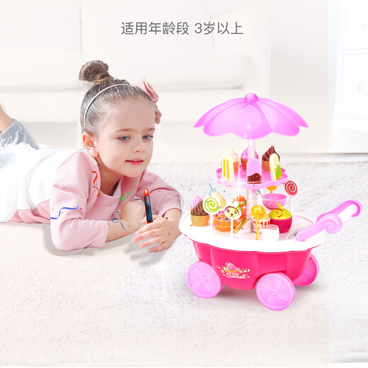 【7成新】贝恩施(beiens)益智儿童玩具 音乐糖果车仿真过家家角色扮演B105粉色  