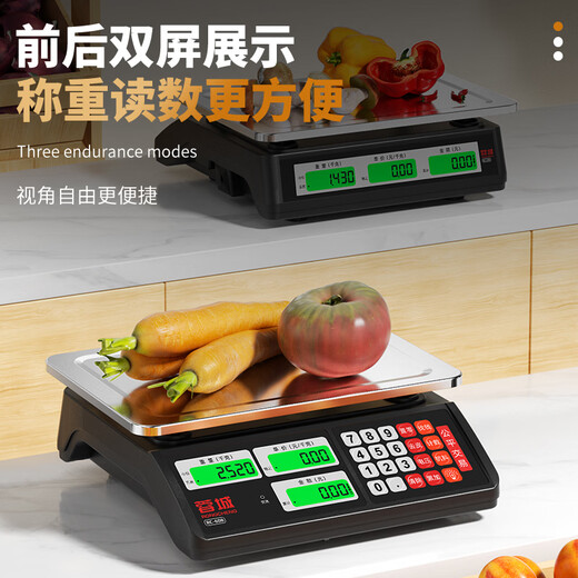 Rongcheng weighing electronic scale commercial platform scale pricing scale gram scale 30kg electronic scale food market stall fruit charging scale high-precision counting scale kitchen scale energy gathering anti-fall long battery life A+ large battery flat plate