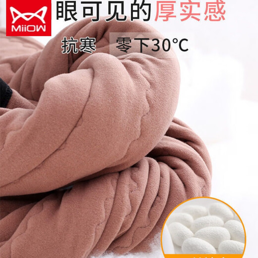 MiiOW silk cotton pants for women, high waist, velvet, thickened, large size, winter, extra thick, slimming, pencil warm pants for small feet, silk cotton pants 800g thick, XL suitable for 123-135 Jin Jin equals 0.5 kg