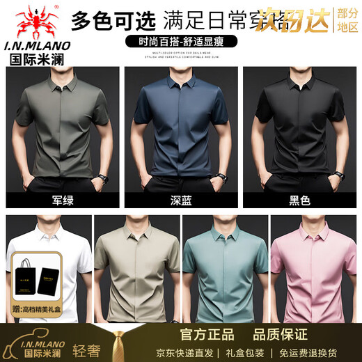 International Milan high-end light luxury mulberry silk short-sleeved shirt for men 2026 summer new casual business iron-free anti-wrinkle shirt for men military green mulberry silk (gift box) XL (120-140Jin Jin equals 0.5 kg)