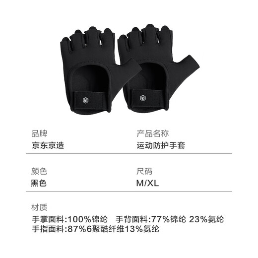 Made in Tokyo, fitness gloves for men and women, pull-ups, horizontal bar, cycling, irons, non-slip half-finger gloves, XL size