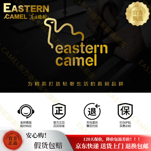 EASTERN CAMEL luxury high-end pure cotton long-sleeved T-shirt men's round neck 2026 spring new fashion casual bottoming shirt sweatshirt for men without velvet khaki 2XL (180) 160-175Jin Jin equals 0.5 kg