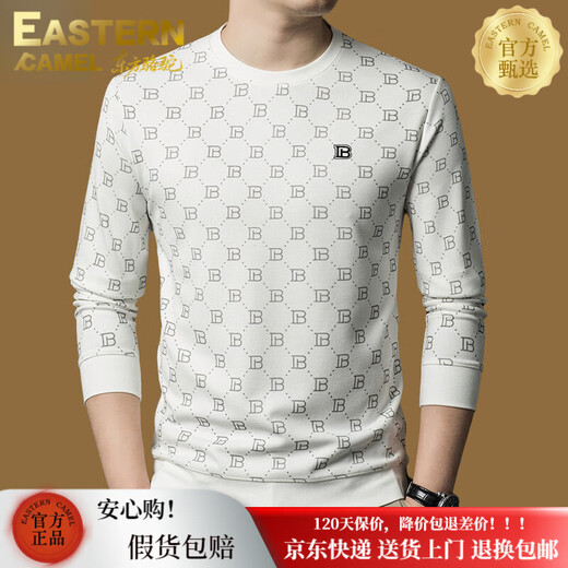 EASTERN CAMEL luxury high-end pure cotton long-sleeved T-shirt men's round neck 2026 spring new fashion casual bottoming shirt sweatshirt for men without velvet khaki 2XL (180) 160-175Jin Jin equals 0.5 kg