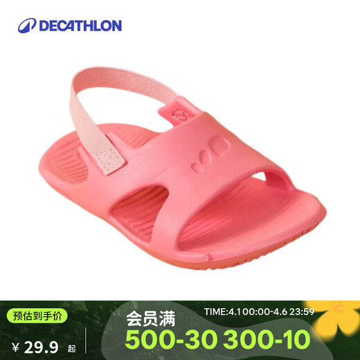 Decathlon (DECATHLON) children's sandals swimming travel slippers beach shoes quick-drying clogs portable non-slip men's IVD3 cinnamon powder (pink strap) children's style (19- 21 22