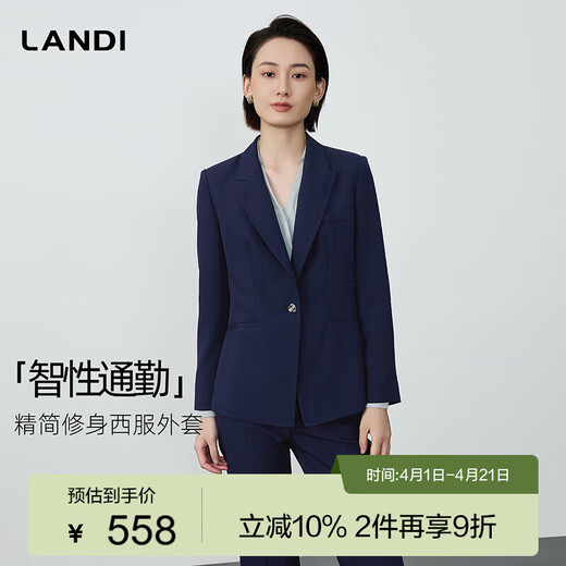 LANDI Intelligent Commuting Purple Blue Simple High-end Slim Fit Suit Jacket Women 2025 Autumn New Product Purple Blue L