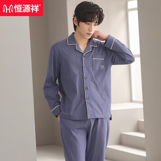 恒源祥纯棉男士睡衣春秋季长袖可外穿男款青年家居服套装简约新款 16819 170(L)