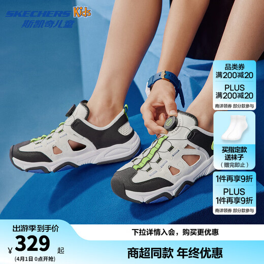 Skechers Small Armor Sandals 3.0 Comfortable Mesh Breathable Boys' Sports Shoes Fashion Frame Shoes 405320L Boys/White/Black/Yellow/WBKY 34