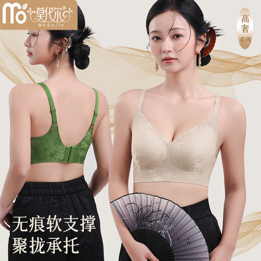 Modal Alto Lujo Nuevo Estilo Chino Sujetador de Encaje Ropa Interior Sin Costuras Verano de Mujer Fino Pecho Pequeño Recogido Jacquard en Relieve Sujetador de Mujer Blanco 85B (175)