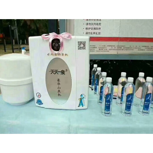 天天一泉售水机滤芯 天天一泉水九尊家用山泉机净水器健康套餐矿 原厂12349级滤芯