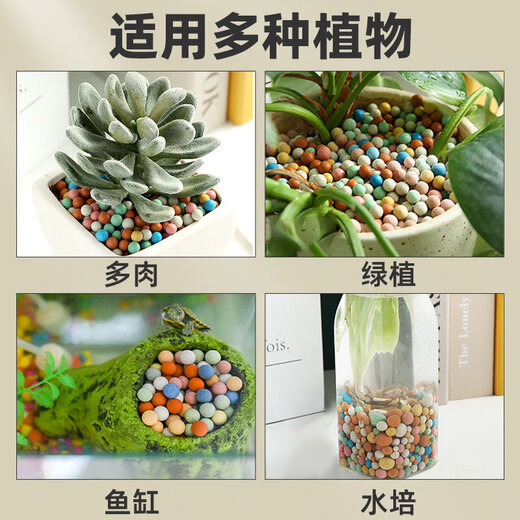 Colored ceramsite bottom ceramsite soil special filter flower pot fish tank bottom sand hydroponics small ceramsite pavement gardening diameter 20-30mm fine paving white stone 5Jin Jin equals 0.5 kg