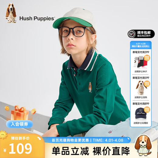 Hush Puppies College Style Children's Clothing Children's Boys' Spring and Autumn New Style Comfortable Casual Long-Sleeved POLO Shirt Pine Leaf Green 140 cm Slightly Thin