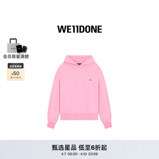 WE11DONE男女同款刺绣LOGO徽章连帽卫衣 粉色 L