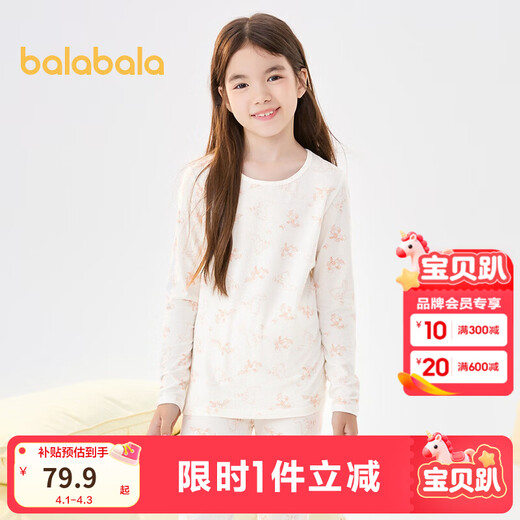 BALABALA Girls Underwear Set Cotton Autumn New Thin Children's Bottoming Cotton Sweater Baby Medium and Large Children's Pajamas White Red Tone 00316 100