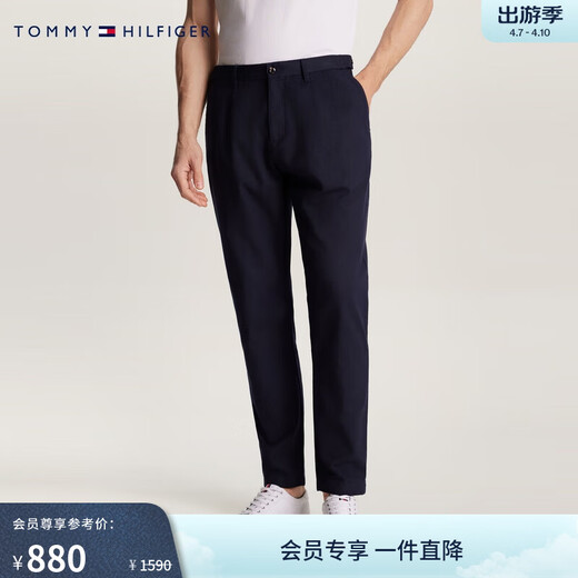 Tommy Hilfiger Autumn and Winter Men's Urban Business Commuting Classic Dark Texture Slightly Elastic Tapered Suit Pants Casual Pants Navy DW5 - Loose Version - Normal Shot 31 (2.4 feet)