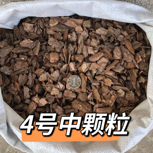 Exclusive for fans, fermented pine bark for ripe orchids, Clivia blueberry, dendrobium, rose, orchid. Buy 10 liters and get 10 liters free/No. 4 1.2-2.2 medium particles (orchid, dendrobium, blueberry, etc.)