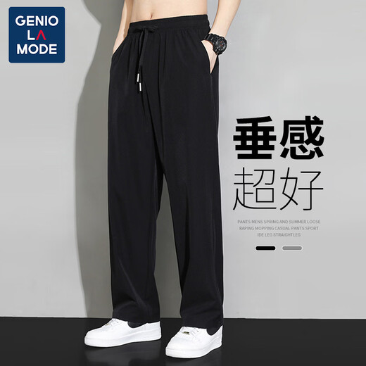 GENIOLAMODE pantalones casuales pantalones sueltos rectos casuales versátiles con cordones pantalones de hombre simples y cómodos