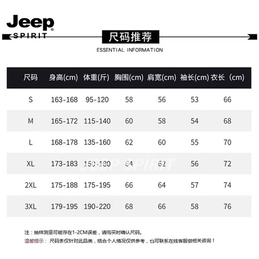 JEEP SPIRIT American heavyweight sweatshirt for men 2026 spring new daily casual loose round neck hooded top jacket for men black L 135-160Jin Jin equals 0.5 kg