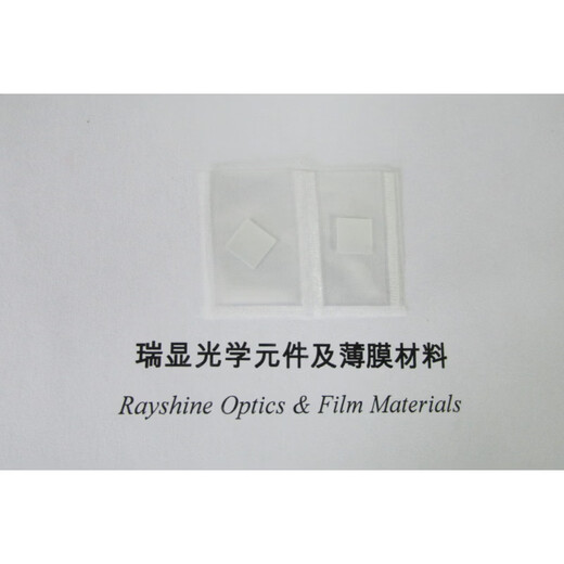 Strontium titanate substrate - Strontium titanate crystal substrate - SrTiO3 crystal substrate - Can be used as epitaxial wafer - Special for scientific research 111 crystal direction 5*5*0.5mm single polishing