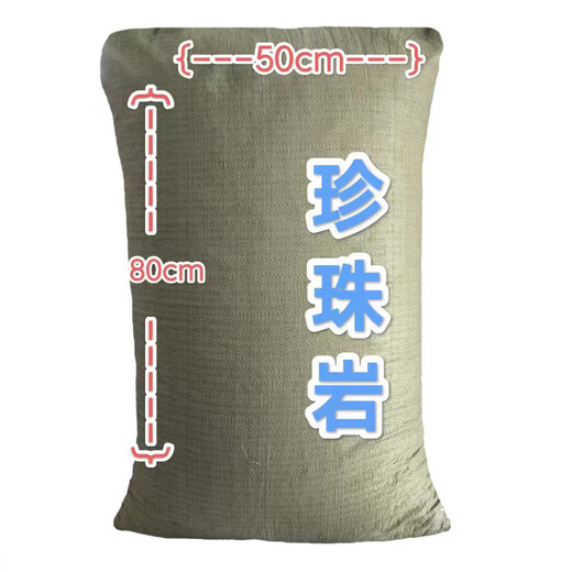 Perlite hard 80 liter whole package plant universal nutrition soil-rooted orchid succulent Phalaenopsis blueberry 5 liters 4-9mm super hard perlite