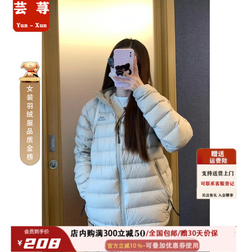 Yunxing Down Jacket Women's 2026 New Spare Ribs Short Style Lightweight Winter Thickened White Duck Down Casual Sports Hooded Jacket Gray S 80-115Jin Jin is equal to 0.5 kg