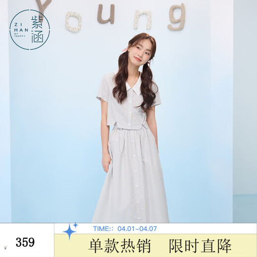 Zihan (ZIHAN) Zihan blue vertical striped short-sleeved shirt high-waisted a-line skirt two-piece suit for women 2025 summer new style blue stripe S