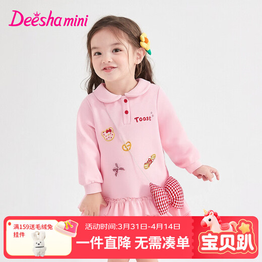 DEESHA Official Children's Clothing Girls Skirt Spring and Autumn New Style Girls Baby Toddlers Sweet Baby Doll Collar Long Sleeve Dress Soft Pink 110