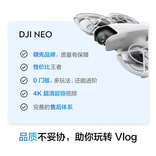 DJI NEO Palm VLOG and Shooting UAV 4K HD Camping Aerial Camera Flying Camera Novice Introduction MINI mobile phone voice remote control aircraft somatosensory flight set (somatosensory remote control, three batteries) will be changed for 1 year version version