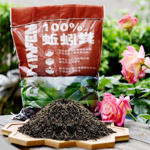 Vermicompost flower fertilizer nutritional soil pure cow dung feeding vegetables and flowering vegetables meaty soil sheep dung chicken manure organic fertilizer pure cow dung feeding vermicompost 30 Jin Jin equals 0.5 kg