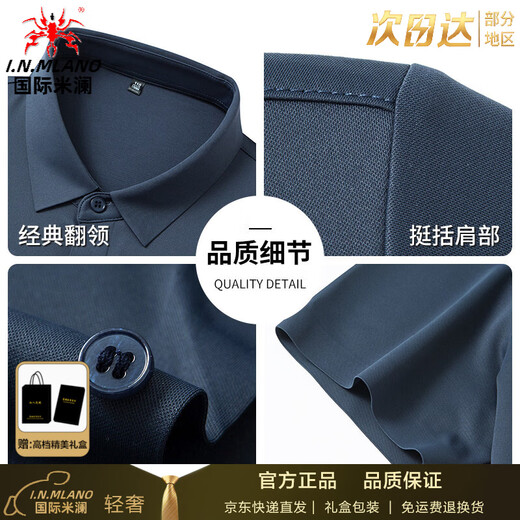 International Milan high-end light luxury mulberry silk short-sleeved shirt for men 2026 summer new casual business iron-free anti-wrinkle shirt for men military green mulberry silk (gift box) XL (120-140Jin Jin equals 0.5 kg)