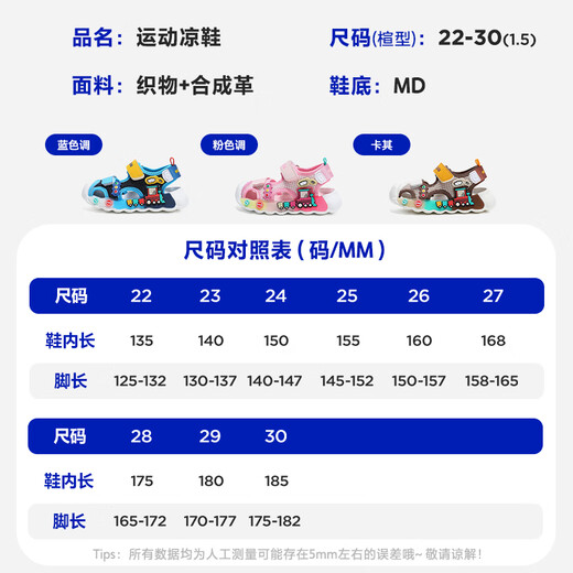 Minibala light shoes, children's sandals, river shoes, new summer sports shoes for boys and girls, toe-toe flashing lights, outdoor wading shoes