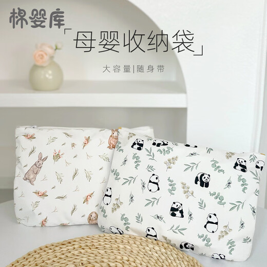 婴儿床边挂袋母婴收纳袋尿布袋新生儿用品宝宝推车便携小包 收纳袋组合（熊猫+毛绒兔） 可手提