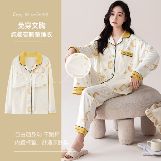 猫人带胸垫睡衣春秋女款2025新款纯棉长袖开衫秋款家居服全棉大码套装 LMSJ753 L （建议体重100-120斤）