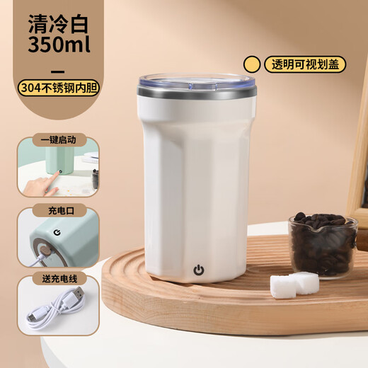THERMOS Electric Stirring Coffee Cup Instant Soy Milk Powder Portable Office Cup Men's Car High Temperature Resistant Summer Student Water Cup Cool White One-click Start + Instant + Magnetic Induction THERMOS Electric Stirring Coffee Cup Instant Soy Milk Powder Portable Office Cup Men's Car High Temperature Resistant Summer Student Water Cup Cool White One-click Start + Instant + Magnetic Induction