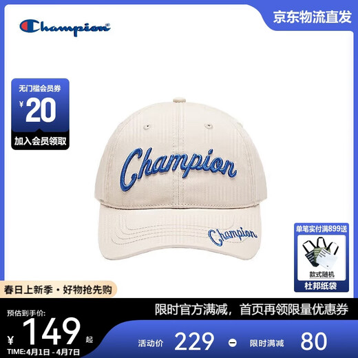 Champion US Champion 2026 new peaked cap for men and women classic versatile small face casual sports cap 26SSH63