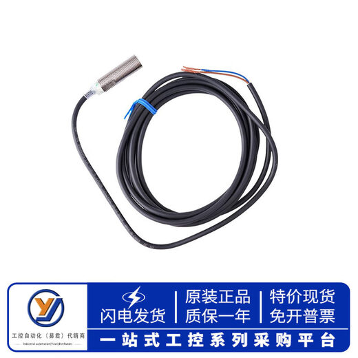 Omron E3Z-Serie Lichtschranke LS61LS63LS81LS66LS68LS83LS88E3ZL86E3ZG E3Z-G81-M3J (neu)