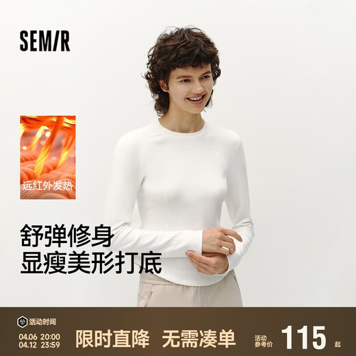 Same style as Semir shopping mall | Long-sleeved T-shirt for women winter short section split heating fleece slim fit 2025 top 102725101006