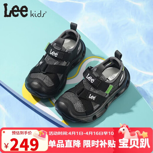 LEE KIDS children's shoes summer new children's Baotou beach sandals for girls hollow breathable wading shoes for boys and girls black 29