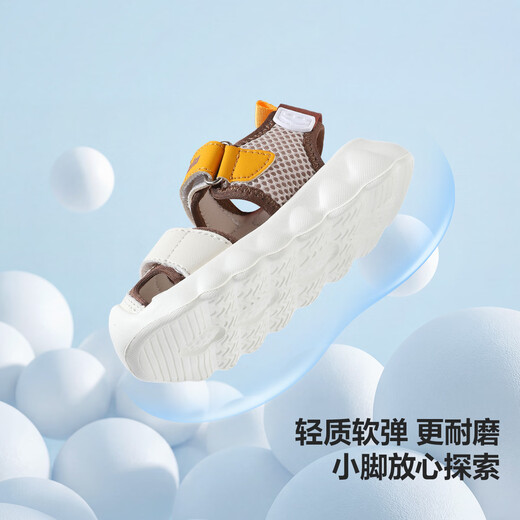 Minibala light shoes, children's sandals, river shoes, new summer sports shoes for boys and girls, toe-toe flashing lights, outdoor wading shoes