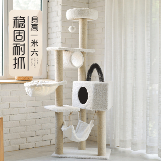 Yuyangxuan cat climbing frame large luxury cat nest pet cat toy cat scratching board cat climbing tree cat scratching board sisal cat jumping platform claw grinding cat house pet cat jumping platform [grey] luxury cat climbing frame 1.6m