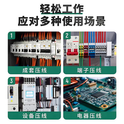SATA high-precision crimping pliers self-adjusting European terminal crimping pliers cold crimping pliers 7 91118