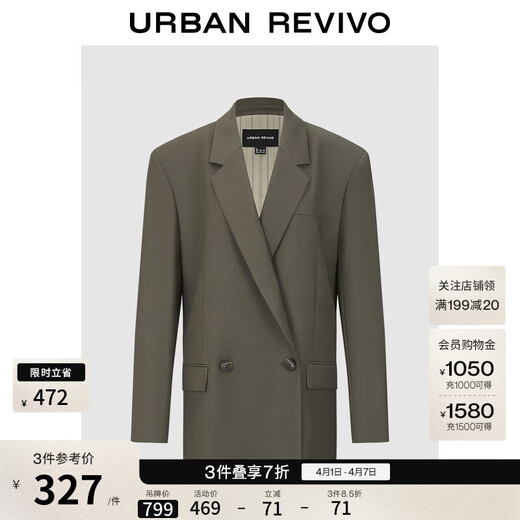 UR celebrity style new winter women's smart button suit jacket UWU150032 coffee brown L